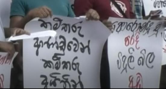 CEB Unions Warn of Escalated Strikes